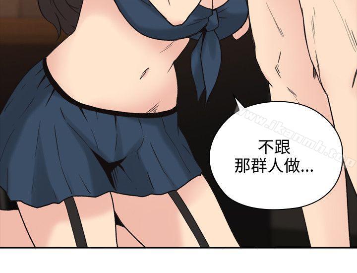 《老師,好久不見》漫画 第25話