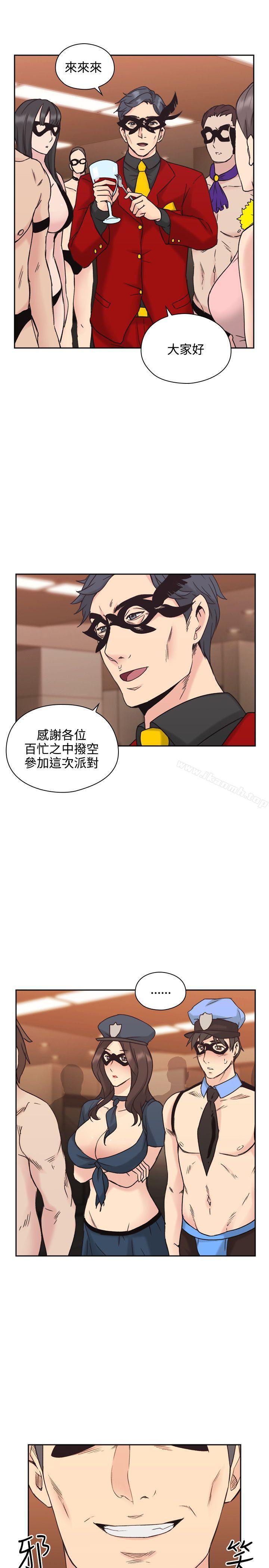 《老師,好久不見》漫画 第25話