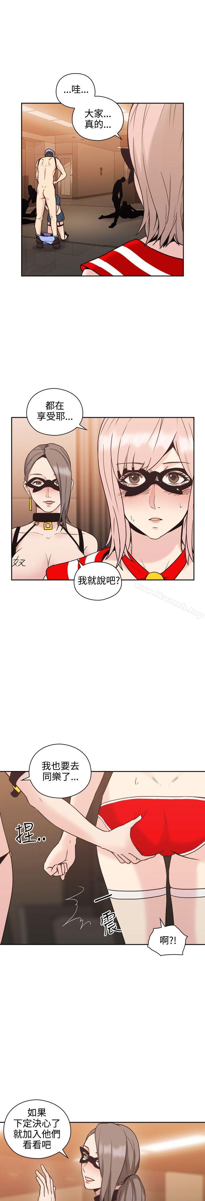 《老師,好久不見》漫画 第25話