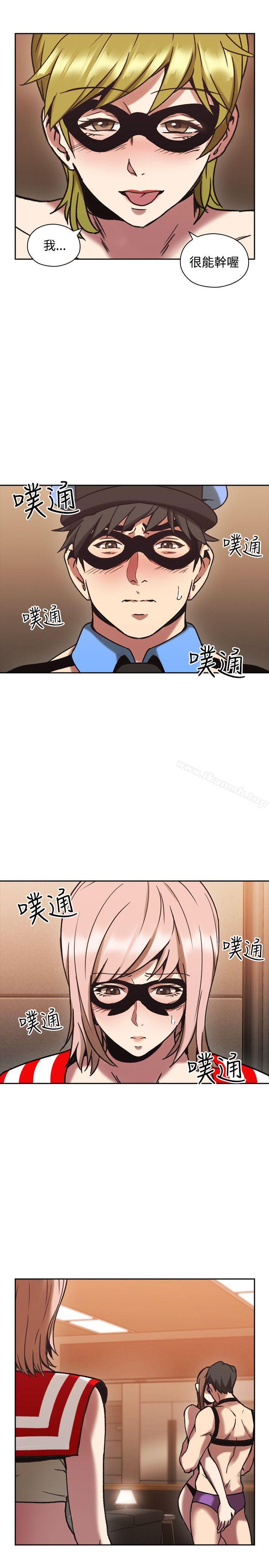 《老師,好久不見》漫画 第26話