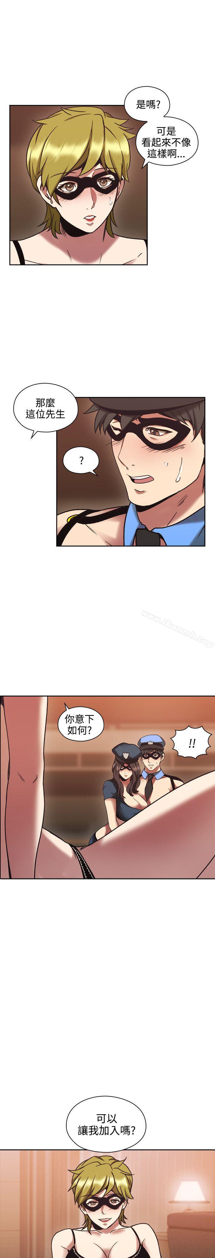 《老師,好久不見》漫画 第26話