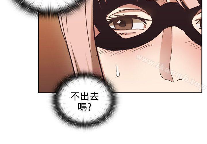 《老師,好久不見》漫画 第26話