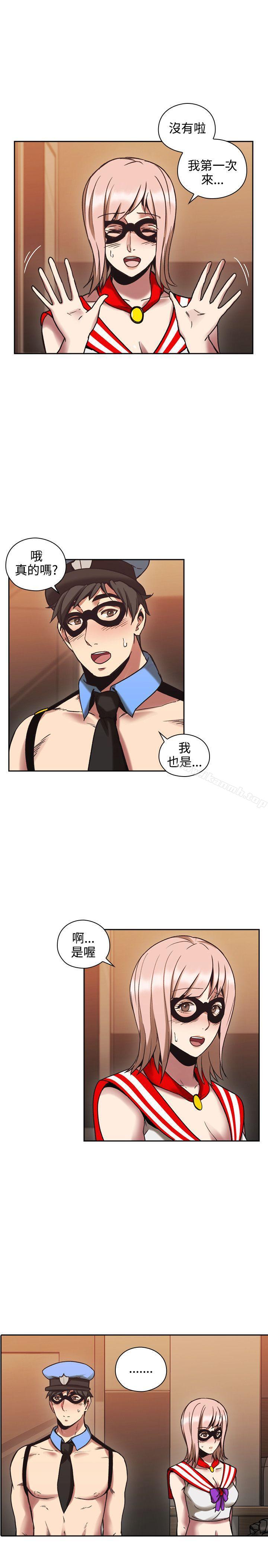 《老師,好久不見》漫画 第26話