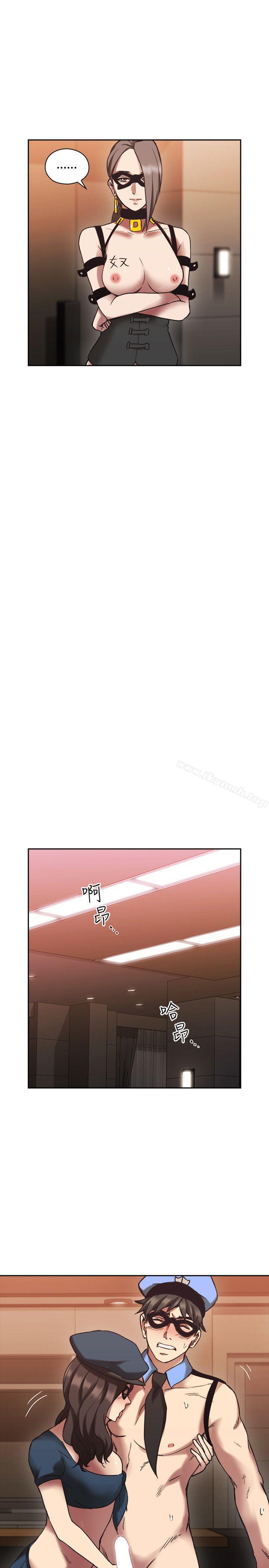 《老師,好久不見》漫画 第26話