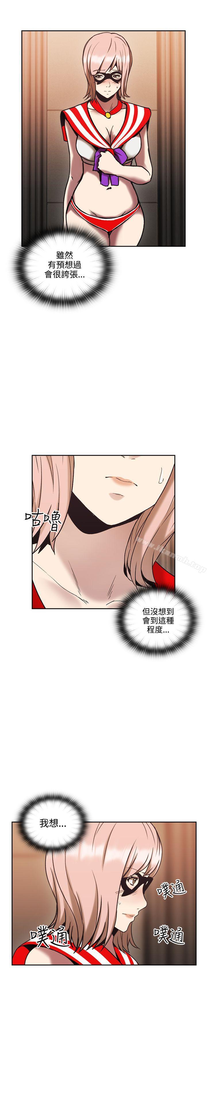 《老師,好久不見》漫画 第26話