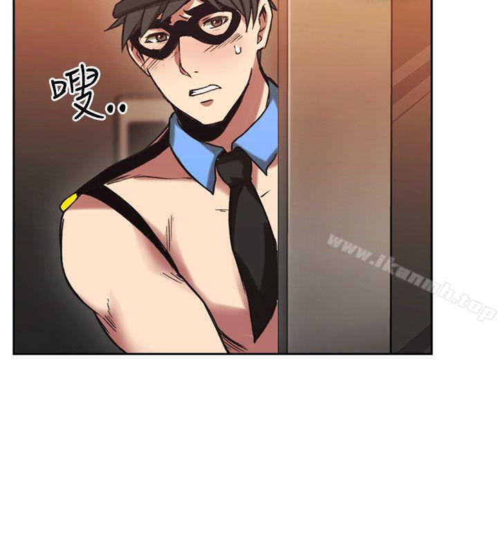 《老師,好久不見》漫画 第26話