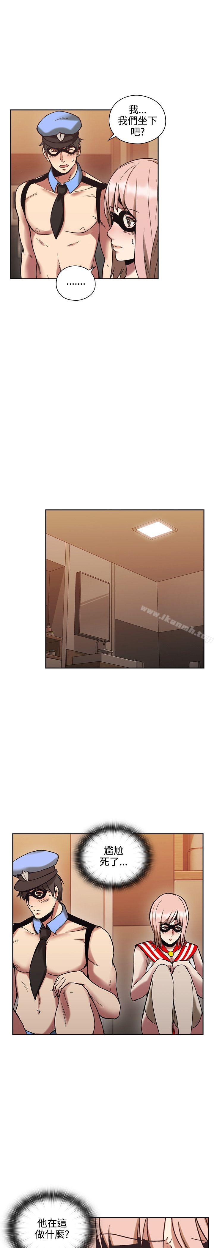 《老師,好久不見》漫画 第26話