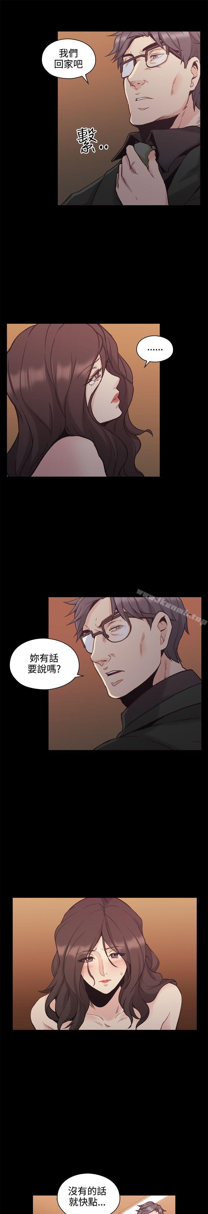 《老師,好久不見》漫画 第27話