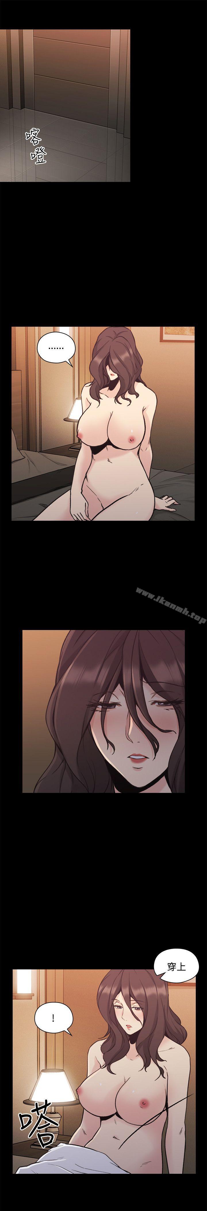 《老師,好久不見》漫画 第27話