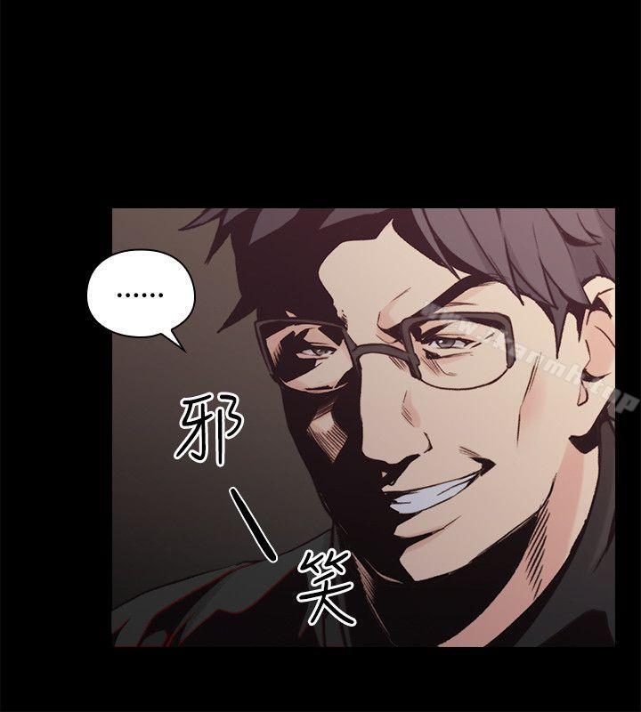《老師,好久不見》漫画 第27話