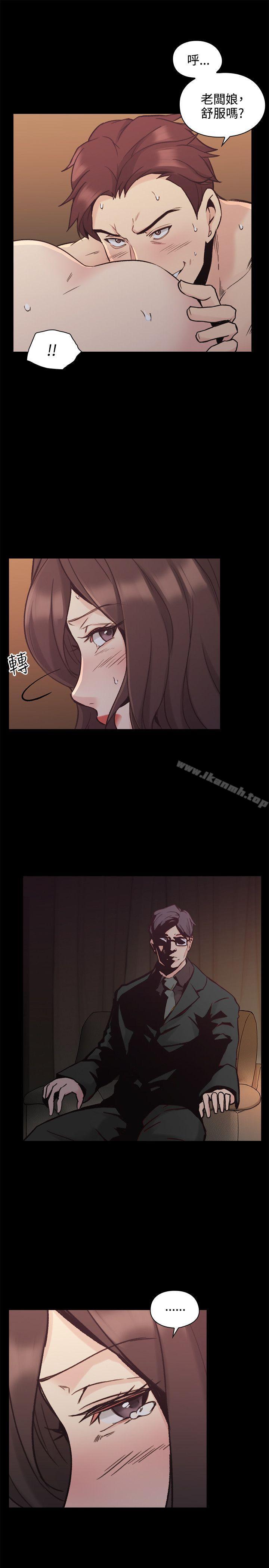 《老師,好久不見》漫画 第27話