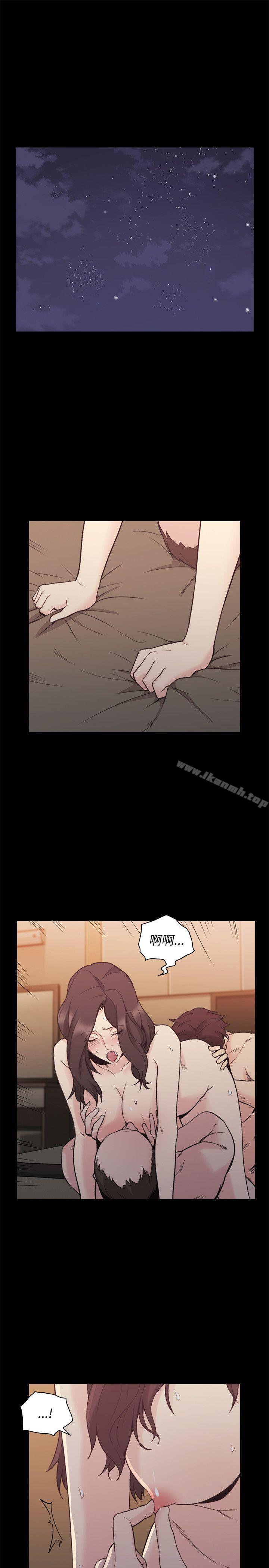 《老師,好久不見》漫画 第27話