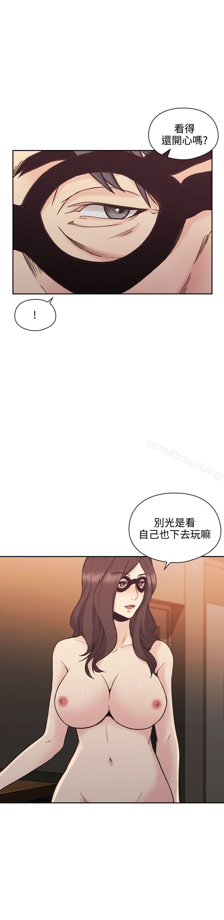 《老師,好久不見》漫画 第27話