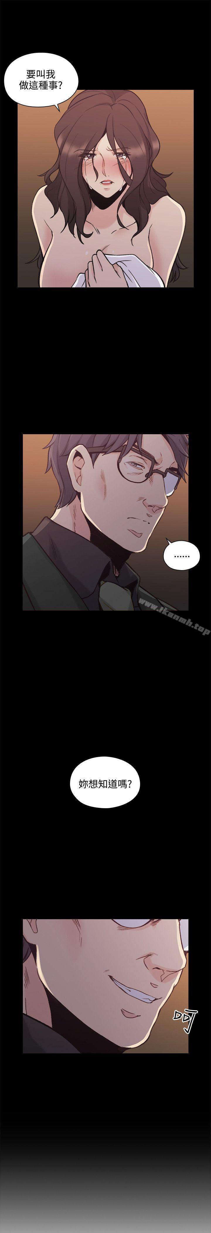 《老師,好久不見》漫画 第27話