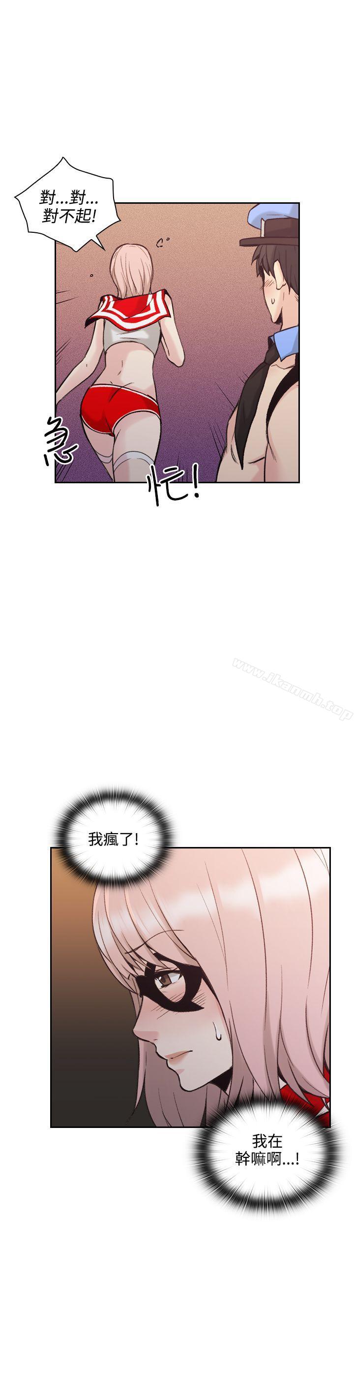 《老師,好久不見》漫画 第27話