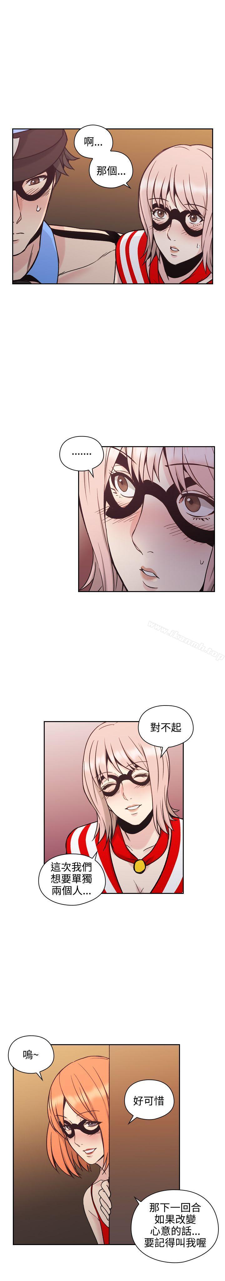 《老師,好久不見》漫画 第27話