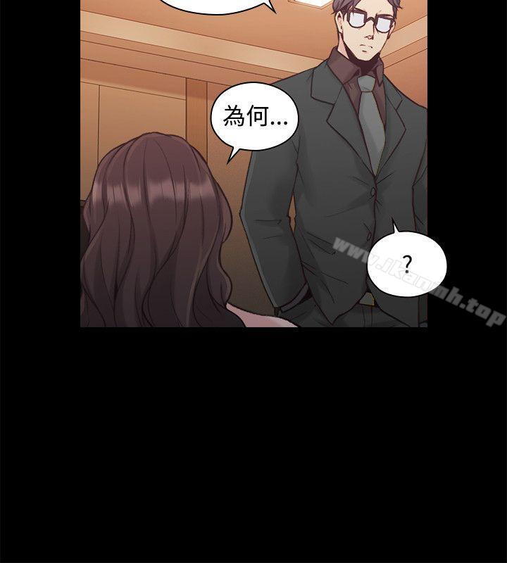 《老師,好久不見》漫画 第27話