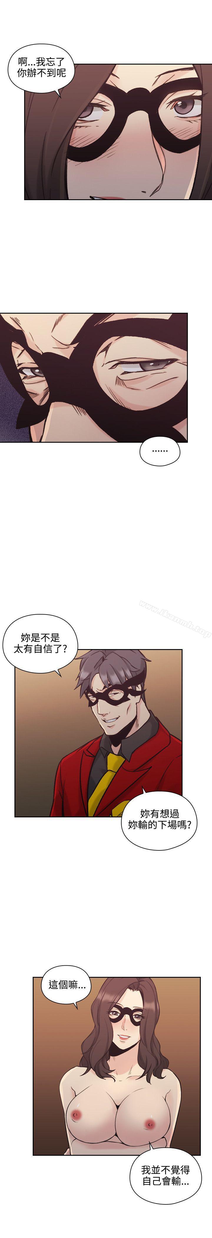 《老師,好久不見》漫画 第27話