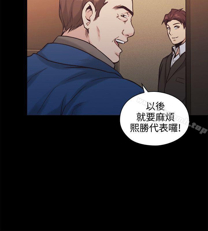 《老師,好久不見》漫画 第27話