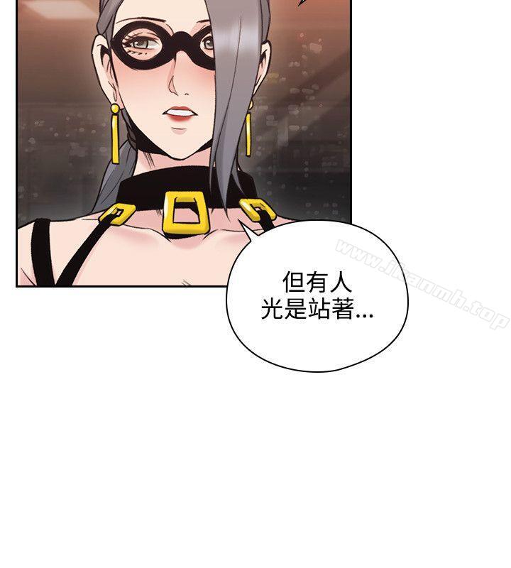 《老師,好久不見》漫画 第28話