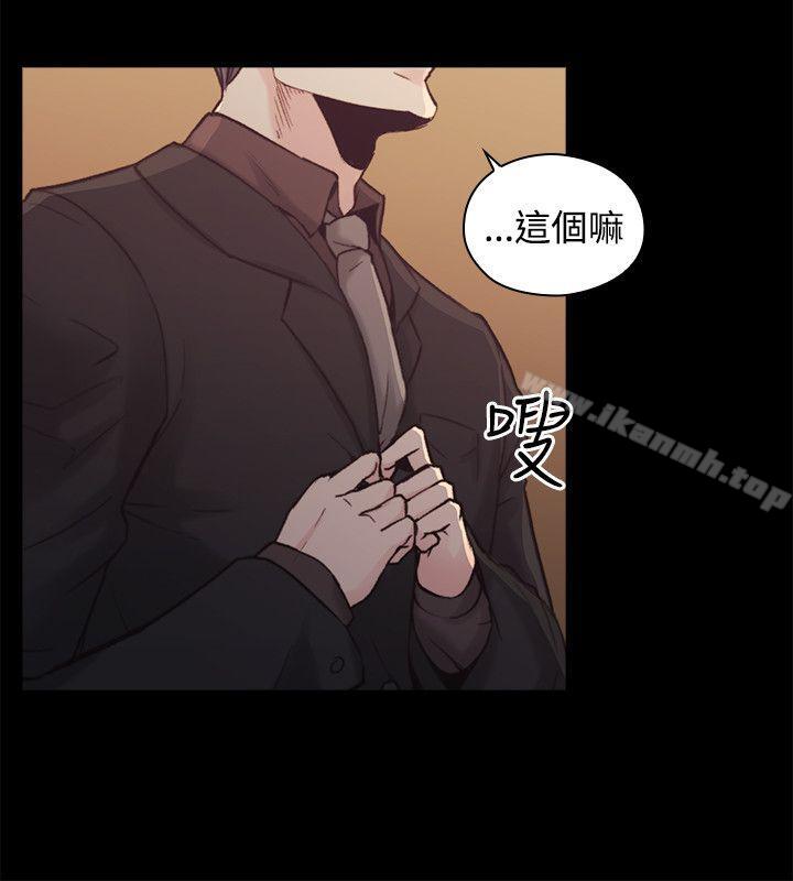 《老師,好久不見》漫画 第28話