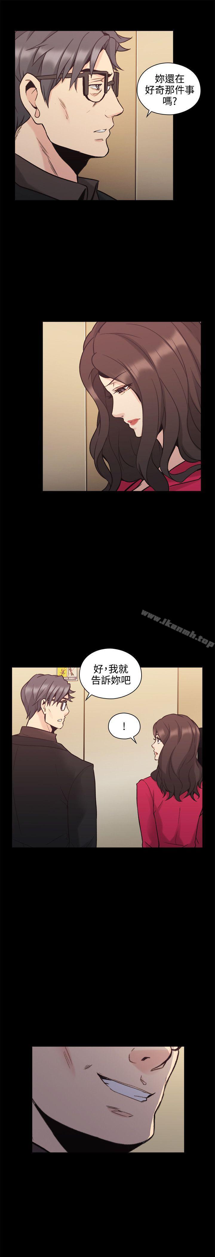 《老師,好久不見》漫画 第28話