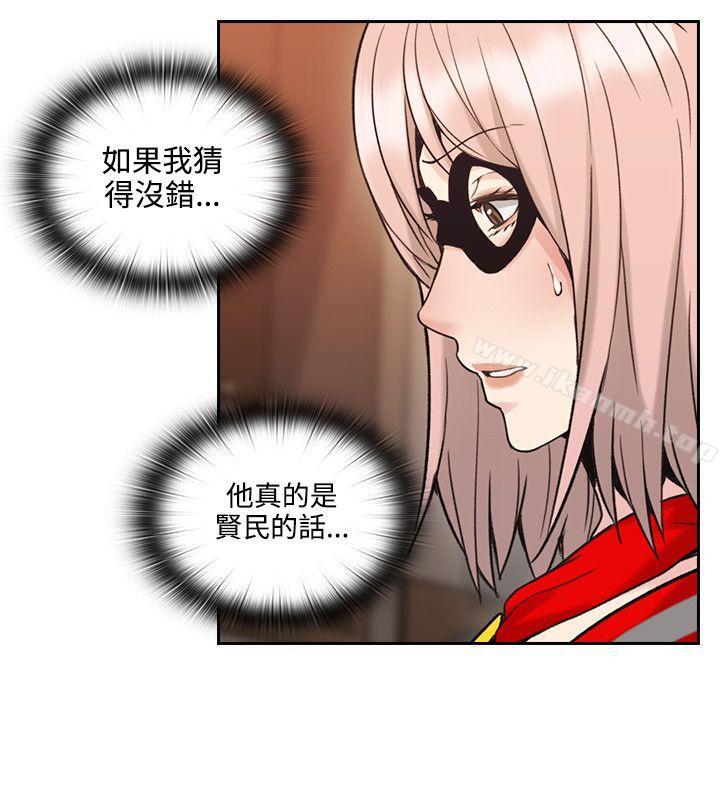 《老師,好久不見》漫画 第28話