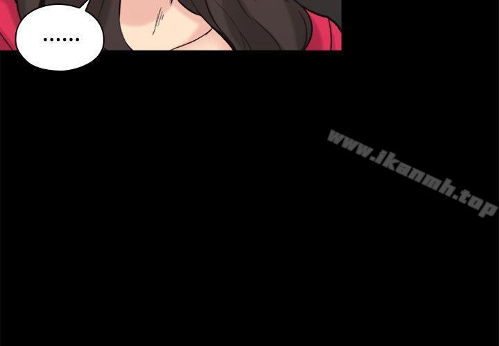《老師,好久不見》漫画 第28話