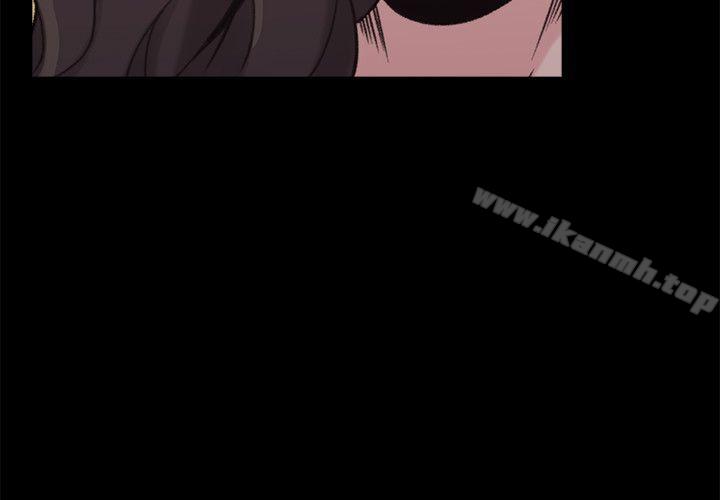 《老師,好久不見》漫画 第28話