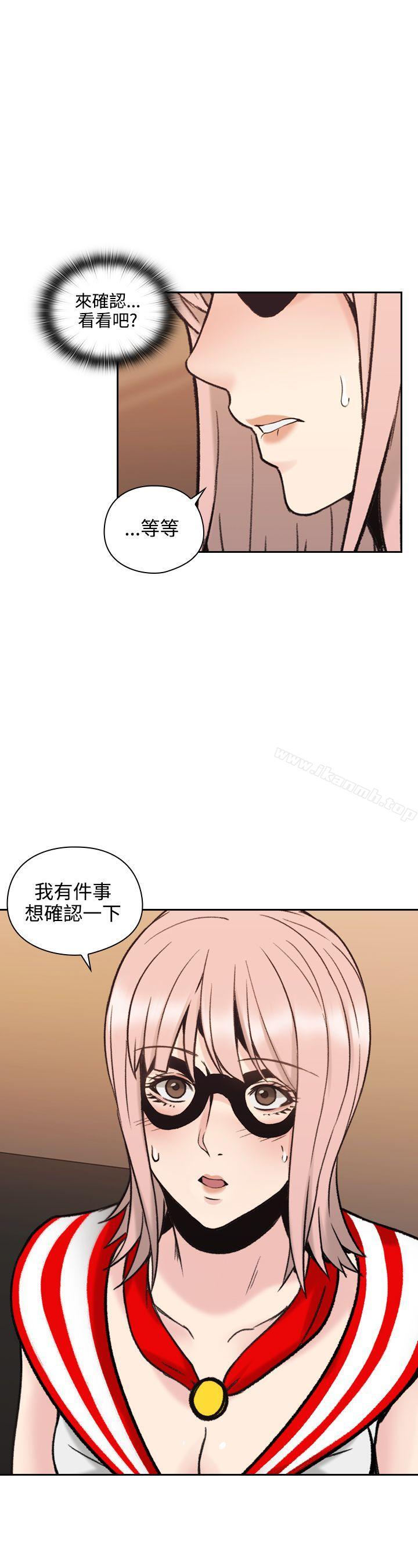 《老師,好久不見》漫画 第28話