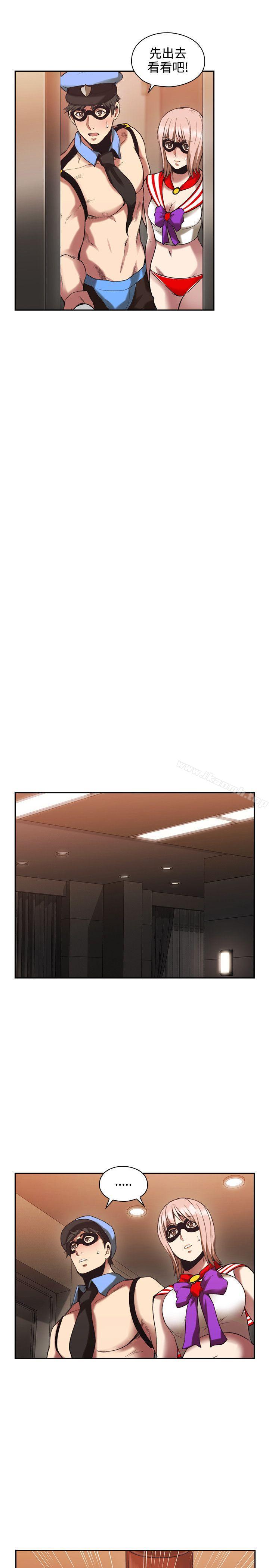 《老師,好久不見》漫画 第29話