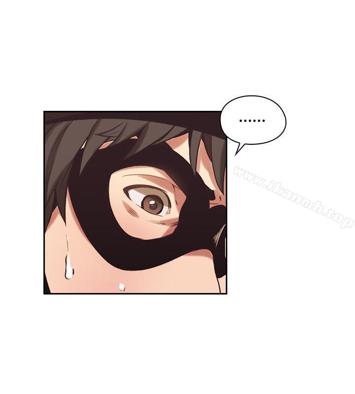 《老師,好久不見》漫画 第29話