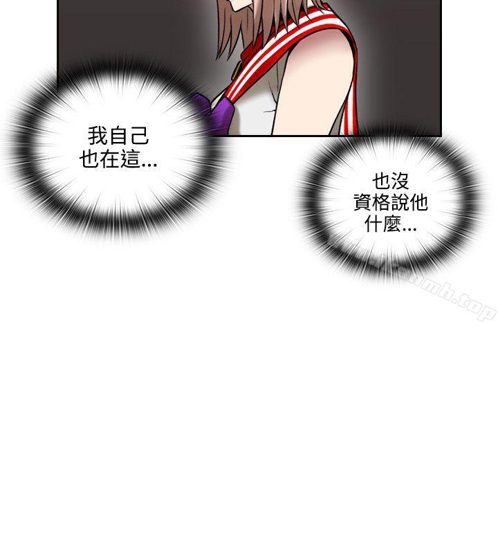 《老師,好久不見》漫画 第29話