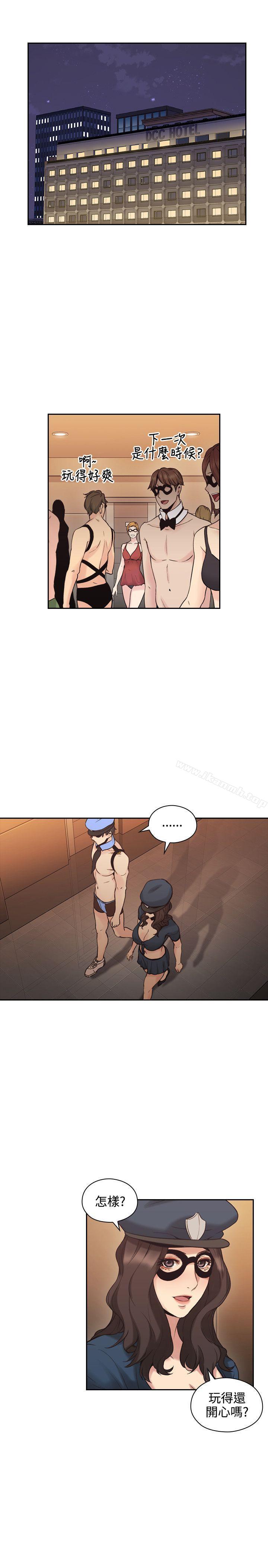 《老師,好久不見》漫画 第29話
