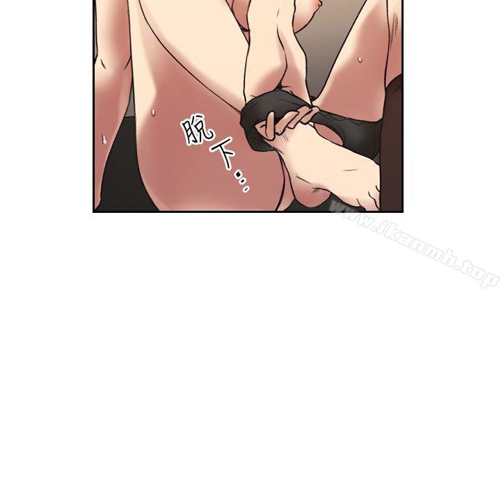 《老師,好久不見》漫画 第29話