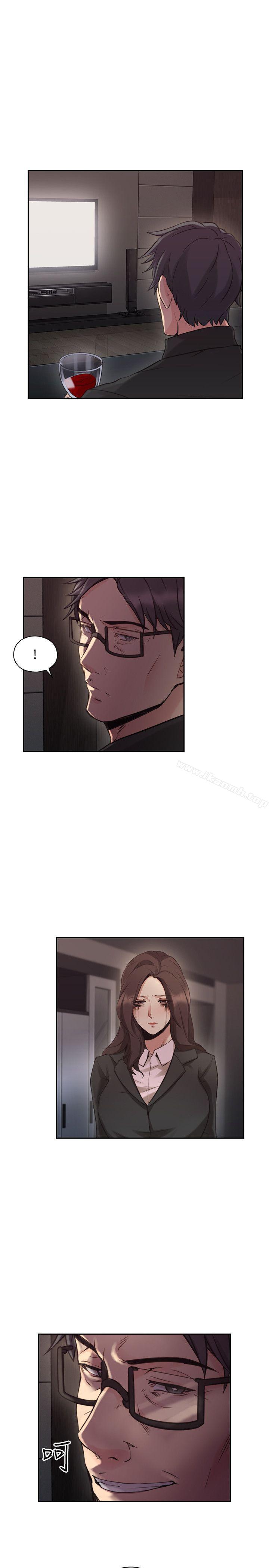 《老師,好久不見》漫画 第30話