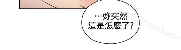 《老師,好久不見》漫画 第30話