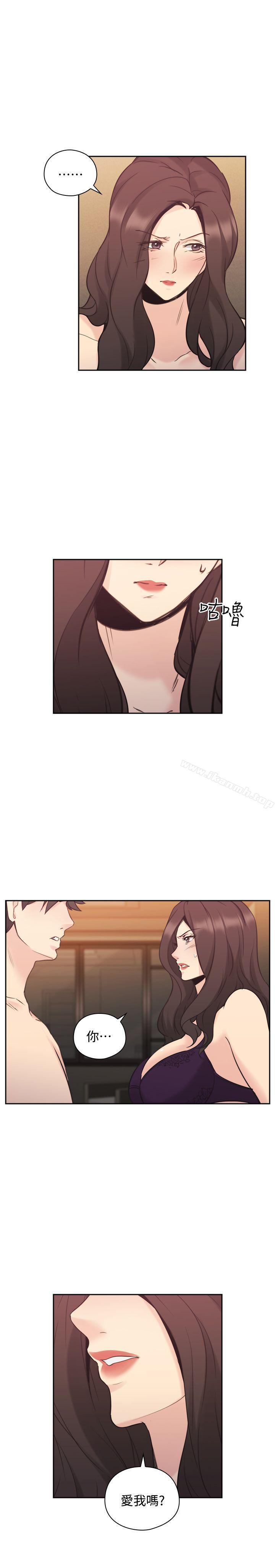 《老師,好久不見》漫画 第30話