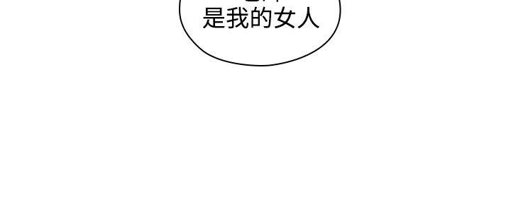 《老師,好久不見》漫画 第30話
