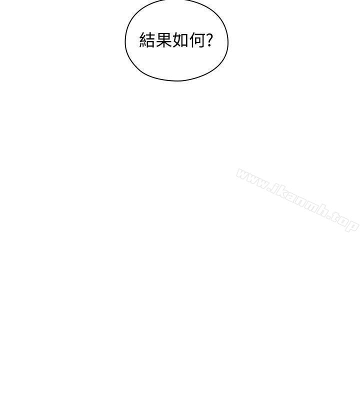 《老師,好久不見》漫画 第30話