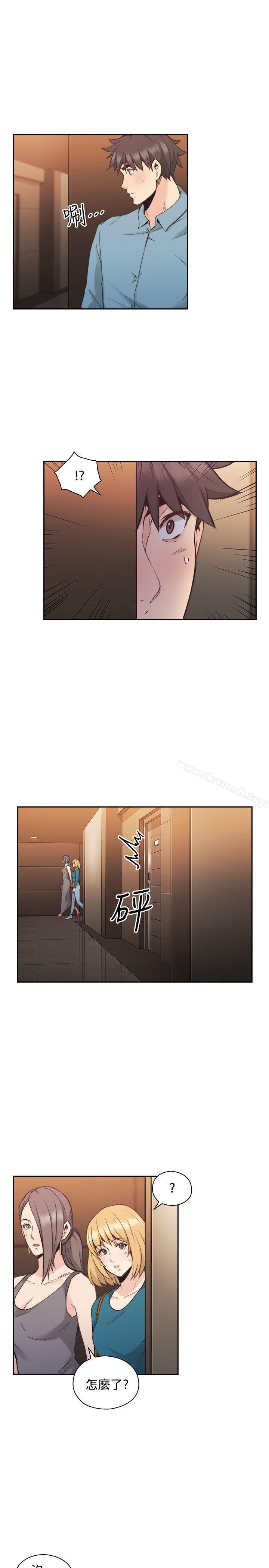 《老師,好久不見》漫画 第31話