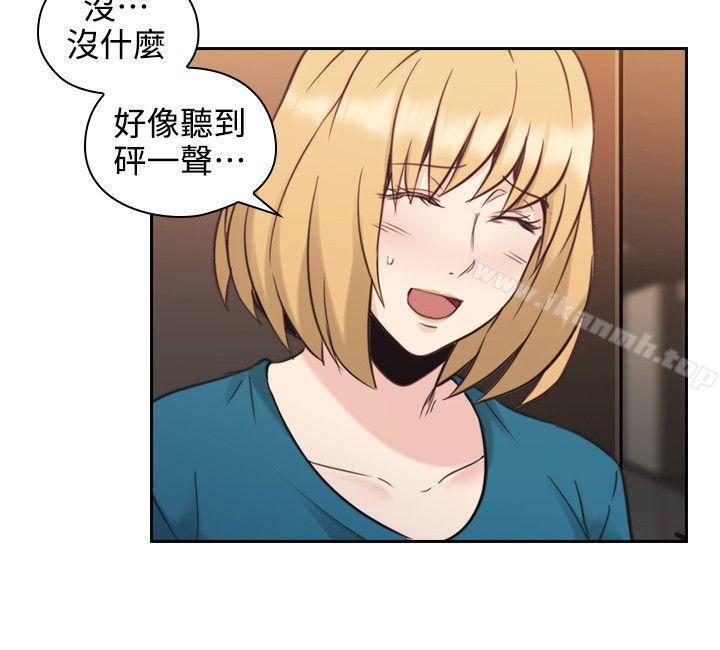 《老師,好久不見》漫画 第31話
