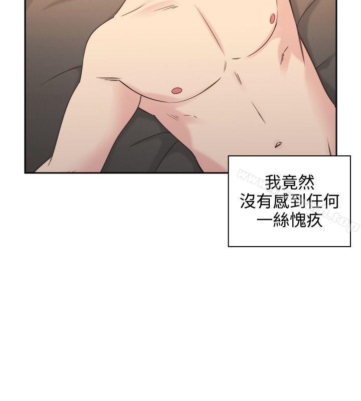 《老師,好久不見》漫画 第31話