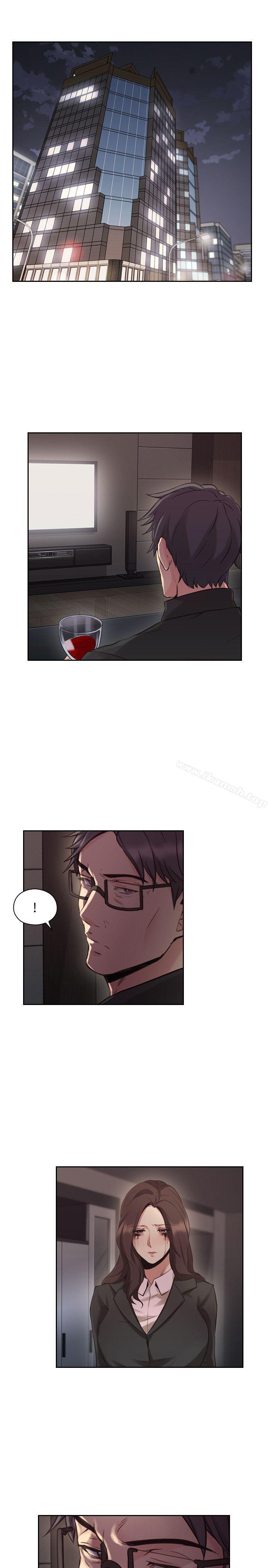 《老師,好久不見》漫画 第31話