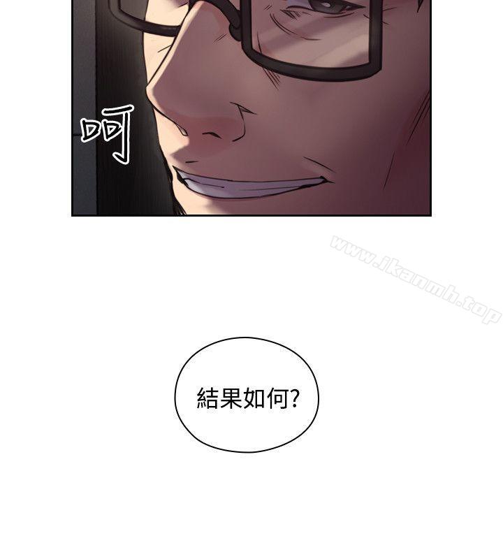 《老師,好久不見》漫画 第31話