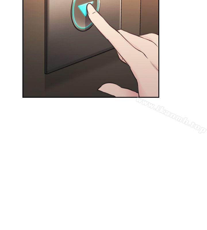 《老師,好久不見》漫画 第31話