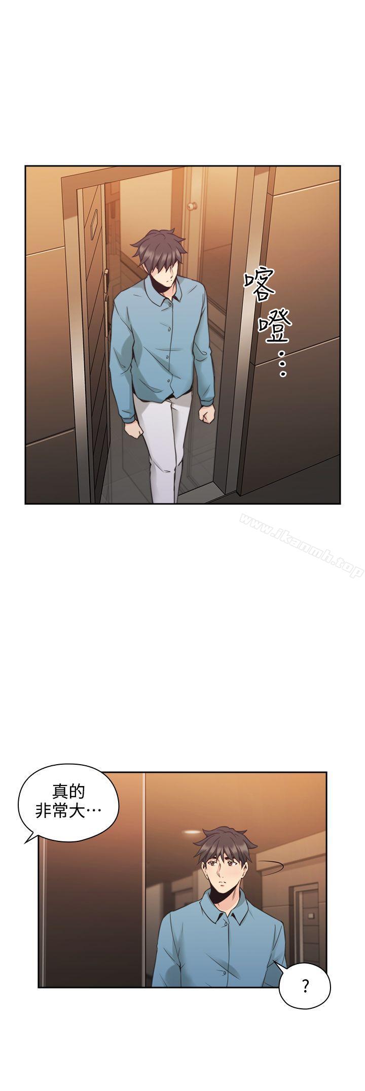 《老師,好久不見》漫画 第31話