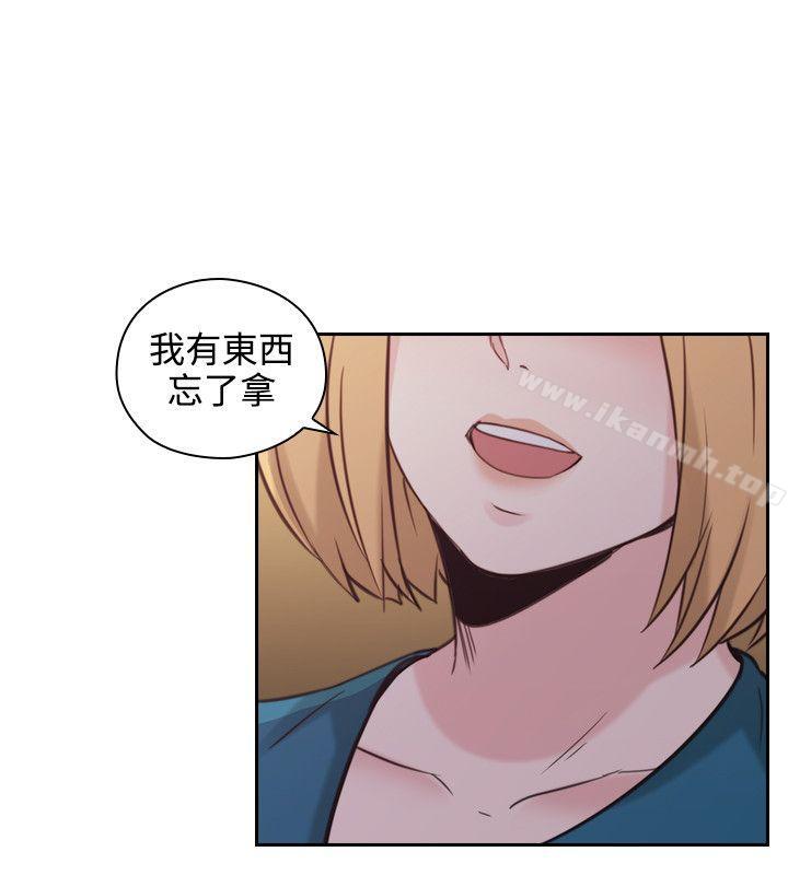 《老師,好久不見》漫画 第31話