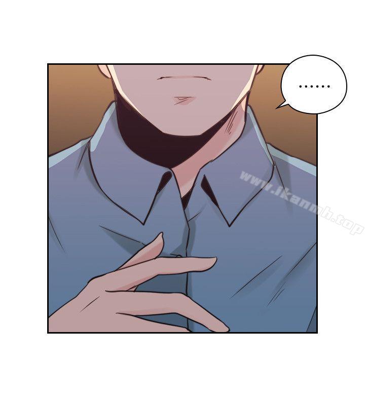 《老師,好久不見》漫画 第31話