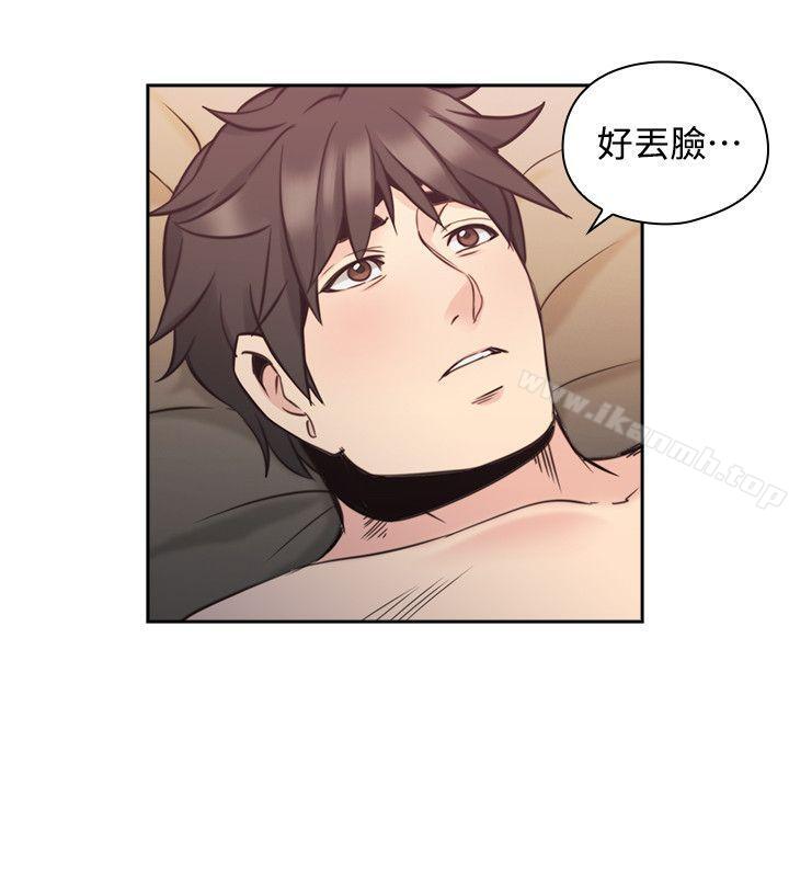 《老師,好久不見》漫画 第31話